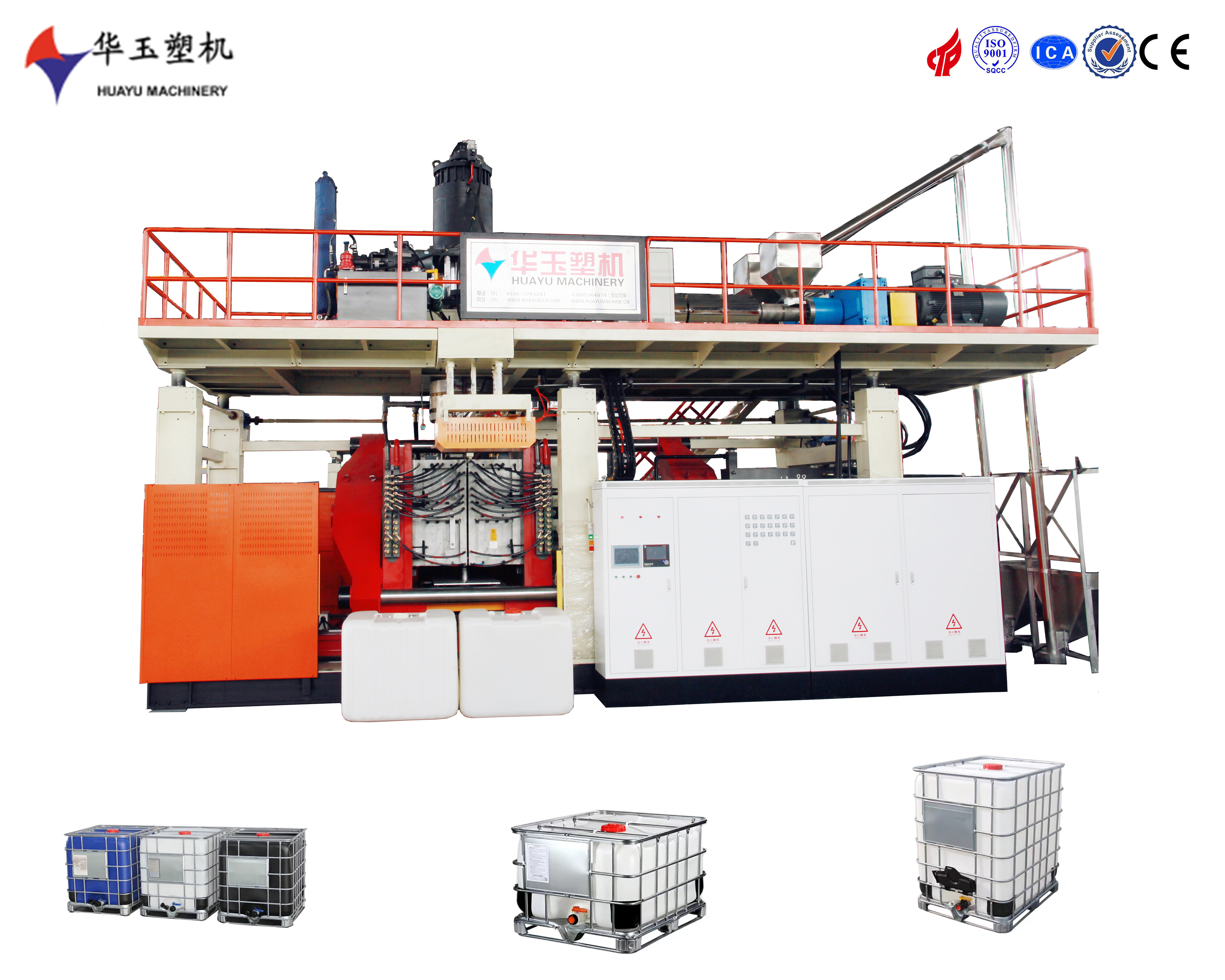 PNG电子2025新型1000升IBC吹塑机