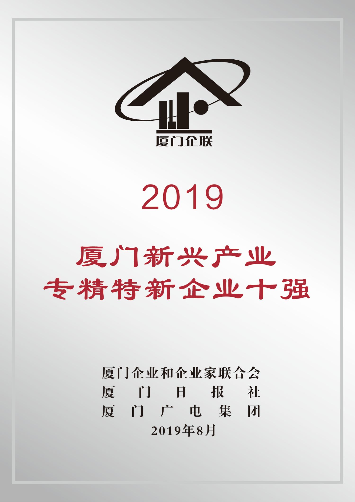 同升国际(中国区)有限公司官网