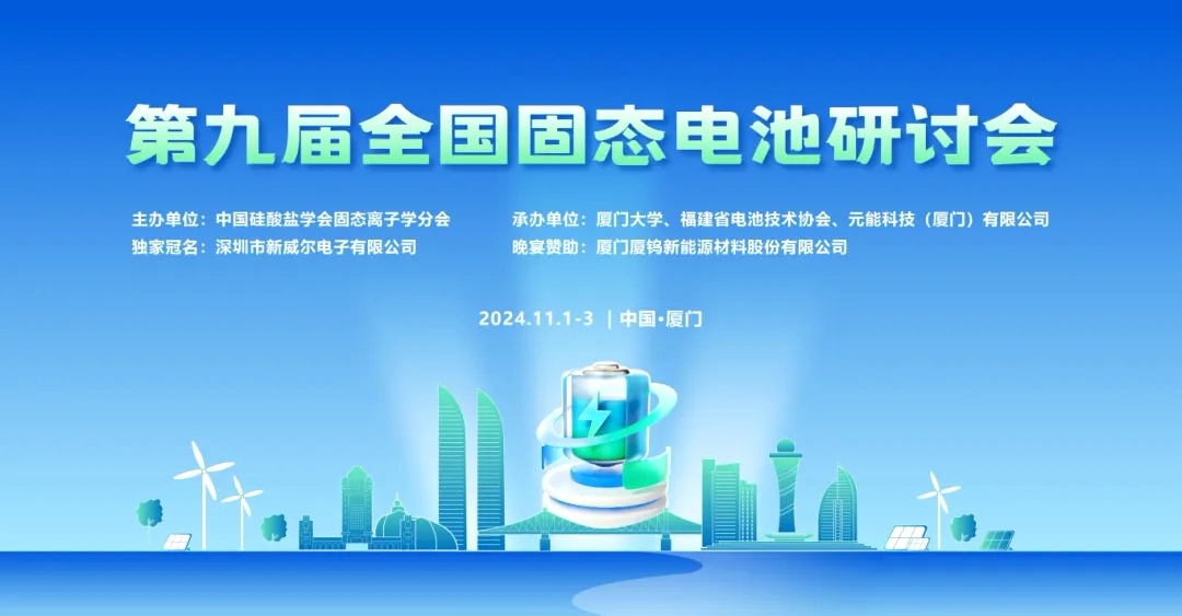 同升国际(中国区)有限公司官网