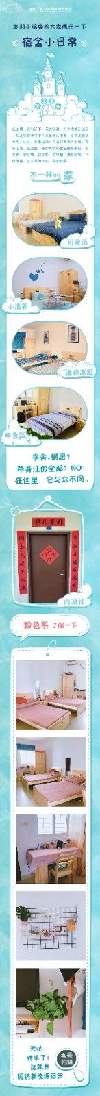 同升国际(中国区)有限公司官网